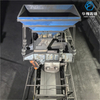 Vibrating Feeder