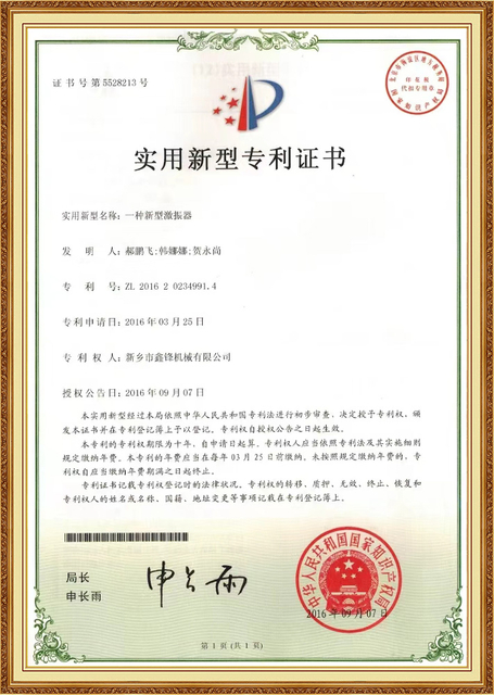 Patents 14