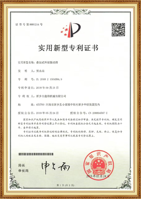 Patents 13