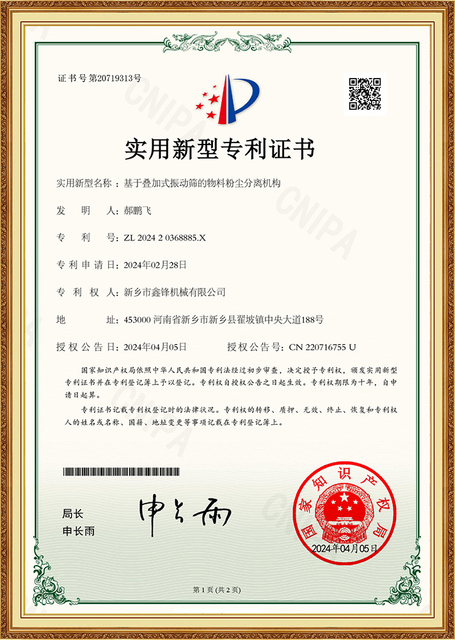 Patents 5