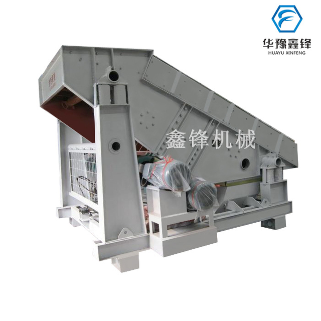 BZS-series Spring-arm Linear Vibrating Screen