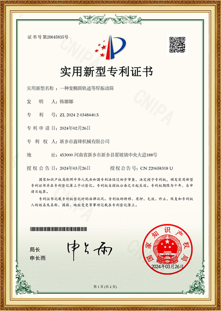 Patents 4