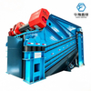 Flip-flow Vibrating Screen