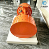 Vibration Motor