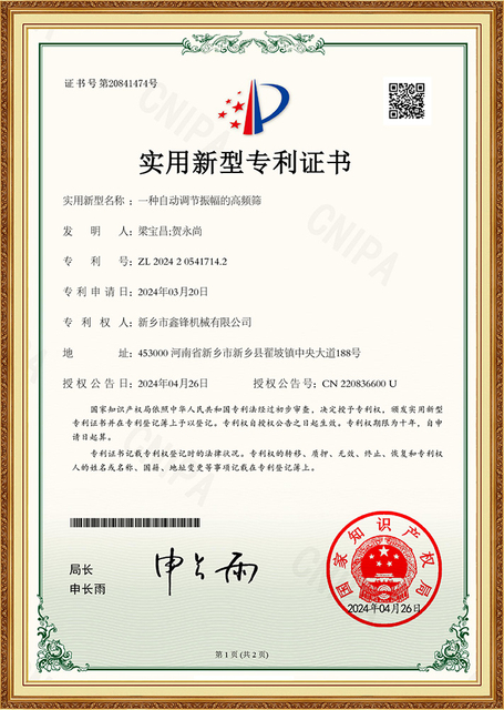 Patents 10