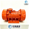 Vibration Motor